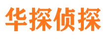 双清外遇调查取证